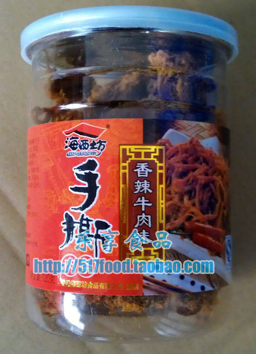 4 cans Haixi Square hand-torn meat strips Beef flavor spicy original flavor 120g