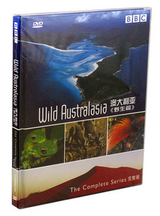 正版现货 澳大利亚 野生篇 精装3DVD BBC经典纪录片