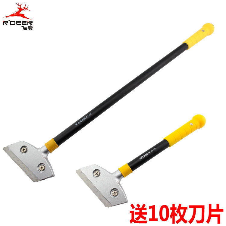 Flying deer wall floor cleaning blade Glass scraper Wallpaper shovel cleaning knife scraper knife send 10 blades