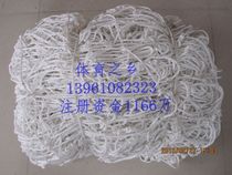 11-a-side football net polypropylene football goal net