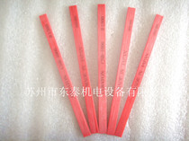 Japan Reebike Fiber Whetstone 1004M 1200 Capsules Specifications 100X1X4