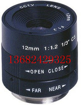 Special Price Manual Aperture Lens Fixed CS12mm Lens Monitor Gun Camera Lens Camera Lens