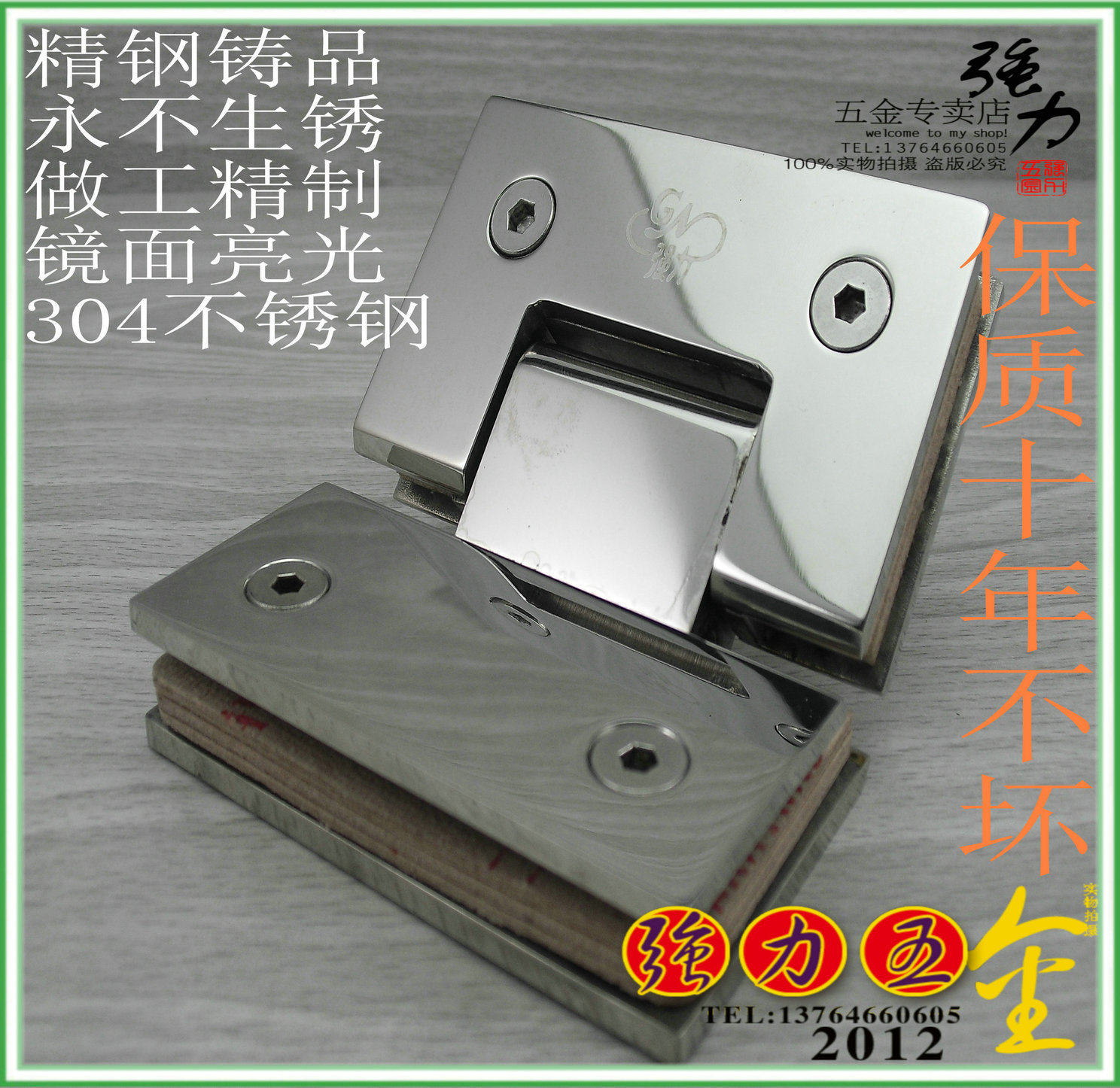 (powerful) fine steel 304 stainless steel glass door bathroom clip shower room hinge glass clip 135-degree bright light