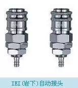 IEI dispensing machine automatic connector AD2000C dispensing machine outlet connector Japanese adapter adapter