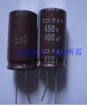 Crown seller Whole store Promoted electrolytic capacitor 450V 100UF 16 * 36mm
