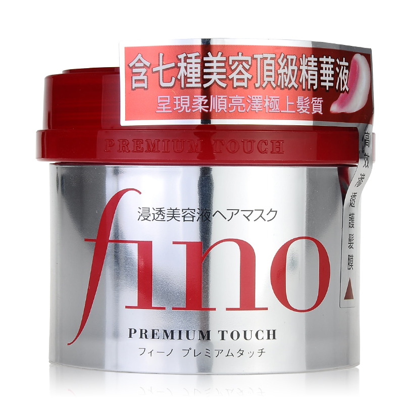 资生堂Fino 深层渗透护发膜230g cosme大赏 修护受损发质 包邮