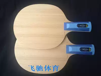 Pack win new products German marksman fiber long glue play special bottom plate