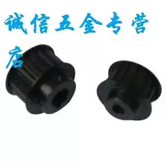 Synchronous pulley synchronous gear synchronous gear stepping motor pulley matching synchronous belt transmission pulley