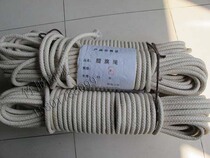 8mm thick white flag rope flag-raising rope with rope rope Diy outdoor woven rope tying rope 25 m small bundles
