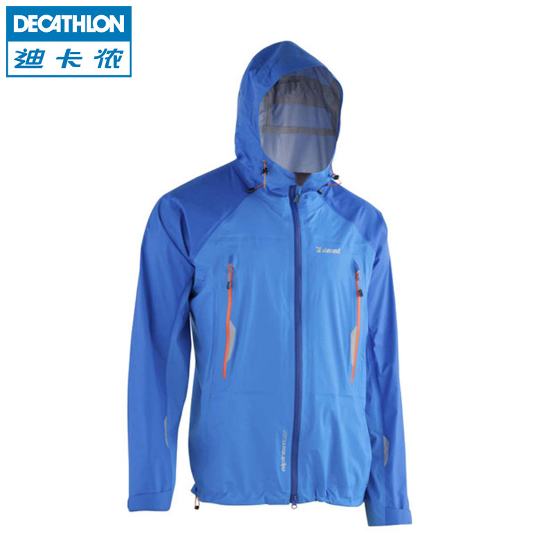 迪卡侬 户外男士夹克外套 防水透气 高端运动冲锋夹克 SIMOND MCD