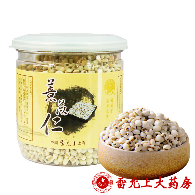 雷允上诵芬 薏苡仁300g 精选薏米