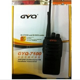 Wuxi Intercom Hire Wuxi Rental Intercom RMB20  A Day 7W Launch Power Meeting Self-Driving Tour