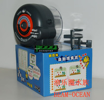 Dazs electronic feeder