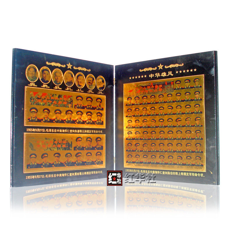 Red collection of merit photos Qianqiu Mao Zedong Chairman Mao founding leader Ten Grand Marshal General Gold leaf portrait album