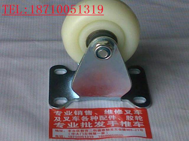 Caster wheel orientation wheel nylon wheel 3 inch light nylon directional wheel wheel diameter 75mm
