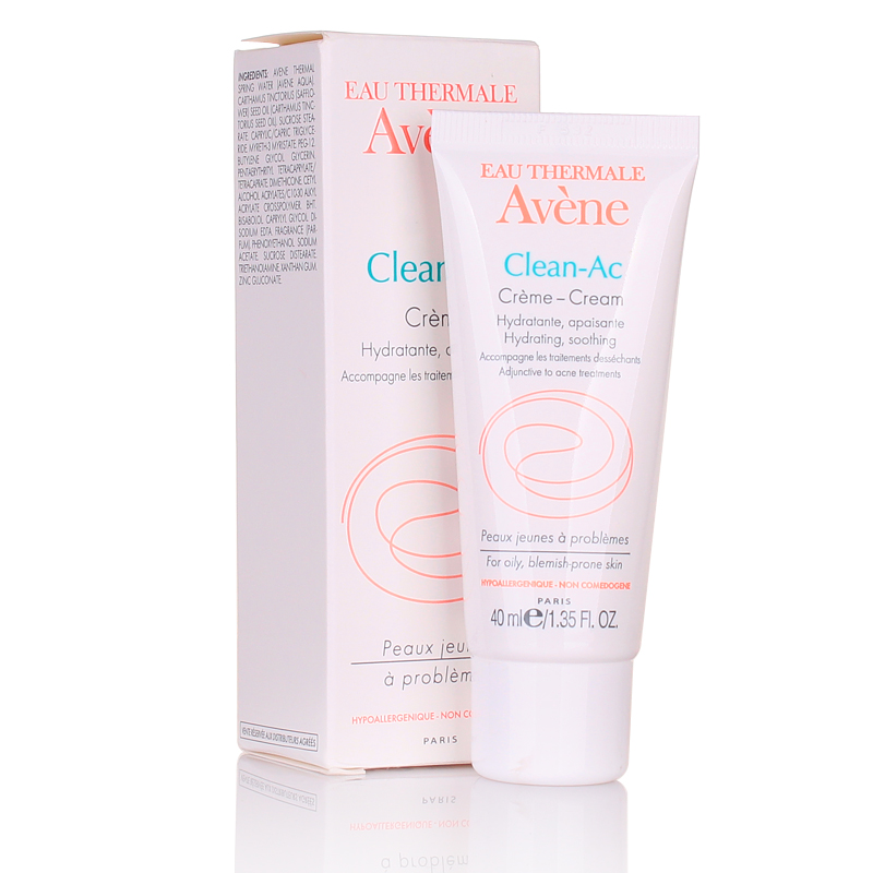Avene/雅漾保湿乳40ml 痘痘肌肤控油