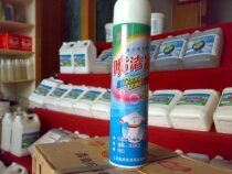 Knife King Spray Cleansing 600ml New Generation New Formula