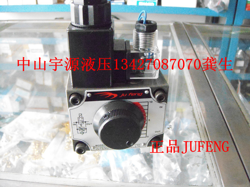 Electromagnetic speed control valve FKCS-03-6L flow control valve Electric throttle valve CNC machine bed speed control valve