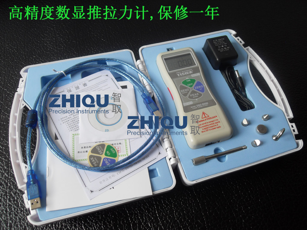 Ithda digital display push-pull force meter 0-100 kg DS2-1000N pressure gauge portable dynamometer