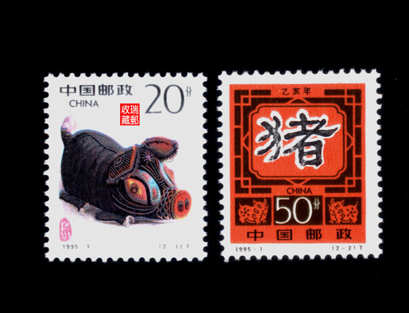 Chronicline stamps 3901995-1 The second round of the zodiac pig brand new 2 full