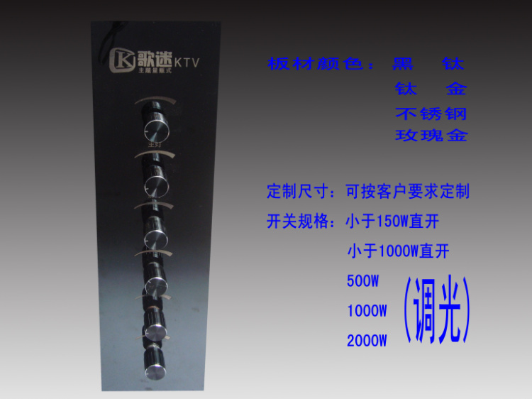 Custom Guest House Hotel Bedside Control Board Bedroom Panel Bed Head Cabinet Switch Power Control Board