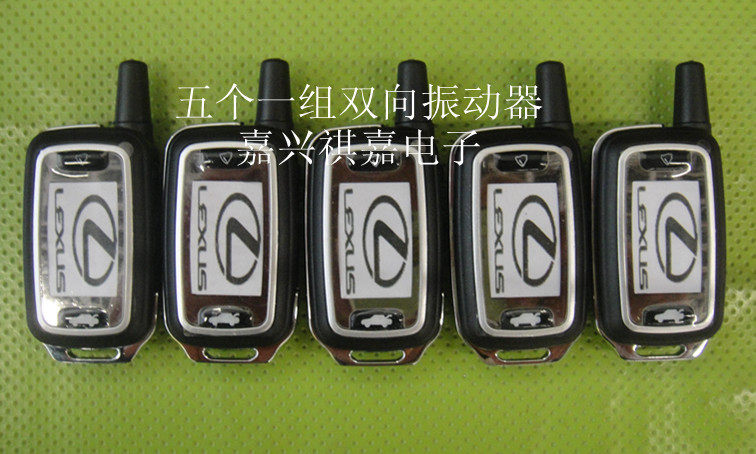 Rexsace 4 channels five sets of two-way remote control shaker wireless called instrumental-Taobao
