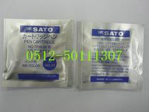 Japans original SATO Zorten Temperature And Humidity Recorder 7210-00 used to record pen head purple 7210-90