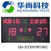 (Huanshan Science and Technology) Basketball and other versatile multifunction electronic scoreboard running second timing HS-XTH95W180C