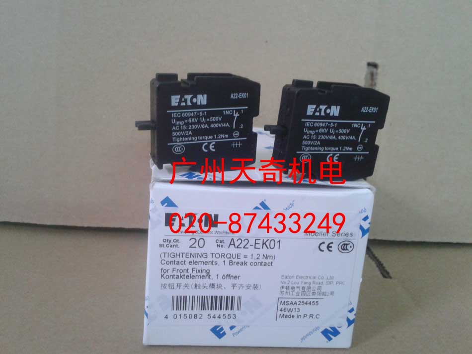 New EATON Eaton Mueller button switch normally closed assisted contact point A22-EK01