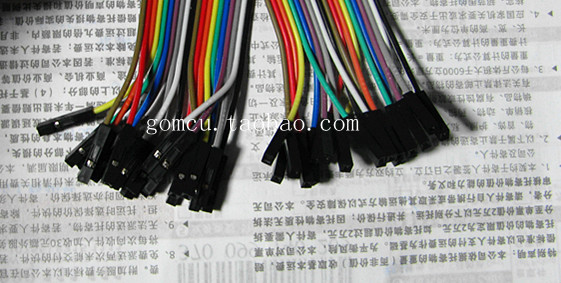 40 DuPont wire color cable 40P double female head 1P-1P wire length 30CM 30cm 12 strands of high quality