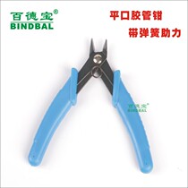 BaiDebao voucher riveting pipe binding machine scissors riveting pipe scissors removing pipe scissors nylon pipe scissors