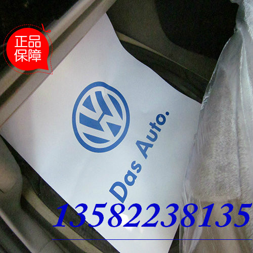 Car wash yard disposable foot pad paper 4S shop car with Volkswagen standard foot pad paper car wash foot pad paper whiteboard paper foot pad