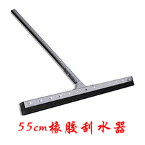 55CM rubber strip glass wiper ground wiper ground wiper push water scraper floor