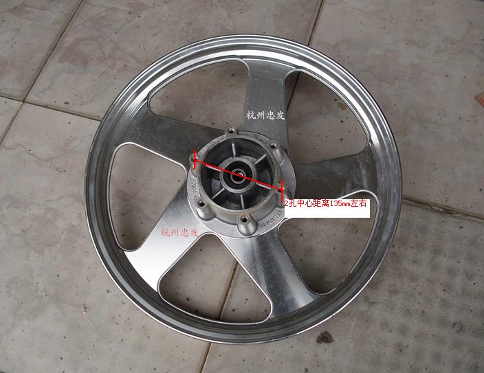 Suitable for Earth Eagle King DD250E JH250E-5 Honda ca Qianjiang 250-3 super light 250 front wheel hub steel ring