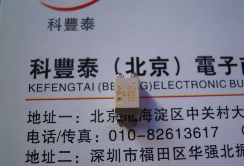 Toshiba optocoupler TLP620 TLP620-1GB SOP4 SMD optocoupler serial port photoelectric isolation transistor