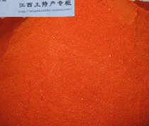 Crown Chili King chili powder Chili kimchi pickles sauce non-polluting 100g