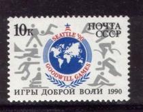 Soviet Union 1990-Seattle Friendly Games Map Emblem Various Sports Patterns 1 All 6218