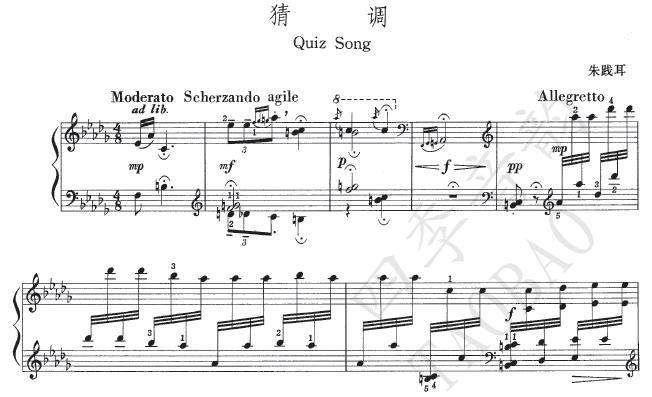 Zhu Jian'er Zhai-tune Chinese piano solo score