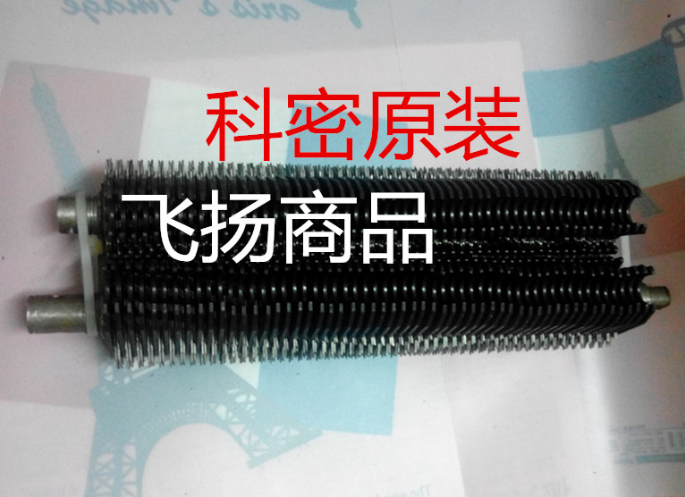 Cormi shredder L910 cutter head of knife