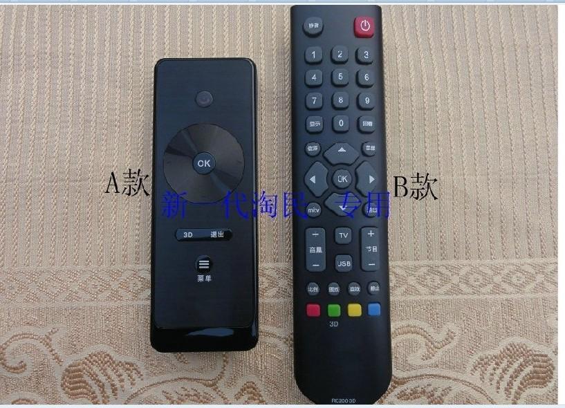 Applicable TCl 3D TV TCL L37V6300-3D Remote control LED shutter type Internet