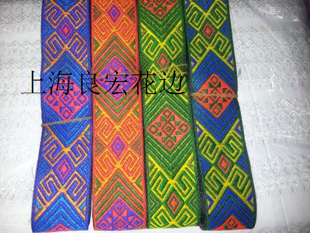 Ethnic Lace Embroidery Lace DIY Ethnic Jacquard Ribbon Costume Lace Minority Lace