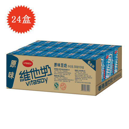 【天猫超市】维他奶 原味豆奶250ML*24盒/箱  豆香清新 大包装