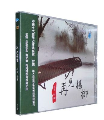 Genuine Fever CD Guzheng Playing Paya Goodbye Yang Liu 1CD Rainforest Record