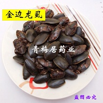 Chinese herbal medicine Phnom Penh dragon lice 50g dry product