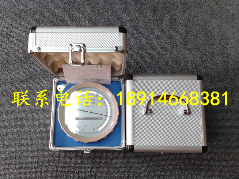 Marine barometer No liquid barometer empty box airgauge nautical DYM3 type IMPA 370246