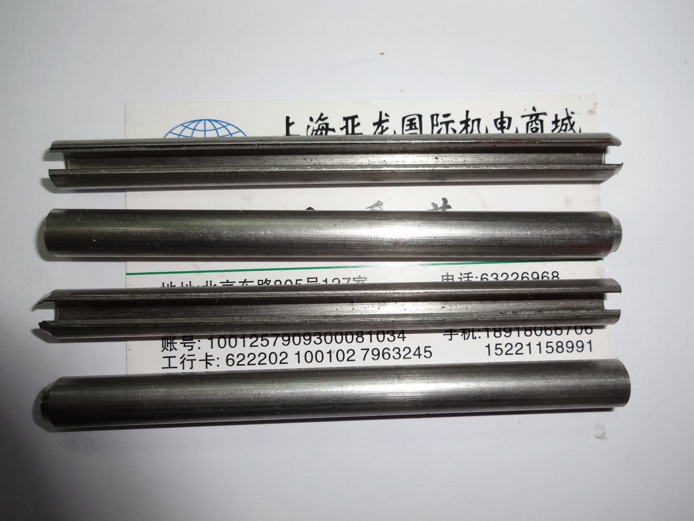 304 stainless steel elastic cylindrical pin hollow pin GB879 spring pin M12M8 * 60 70 70 80 90100