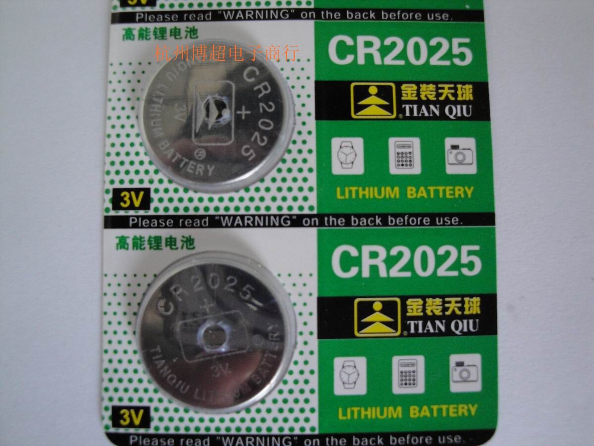 Sky Ball CR2025 3V lithium manganese button BATTERY QUALITY ASSURANCE