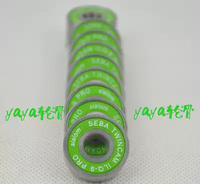 Roller skating ABEC-9 bearings ILQ-9 bearings ilq-9 Roller skating bearings Roller skating shoes bearings Brake bearings