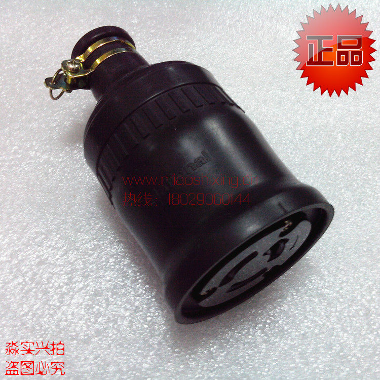 Japan Panasonic waterproof socket WA5329K imported anti-fall off with lock 20A250V three-hole socket