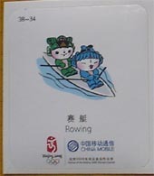 Fuwa 2008 Our little athletes-rowing jpg
